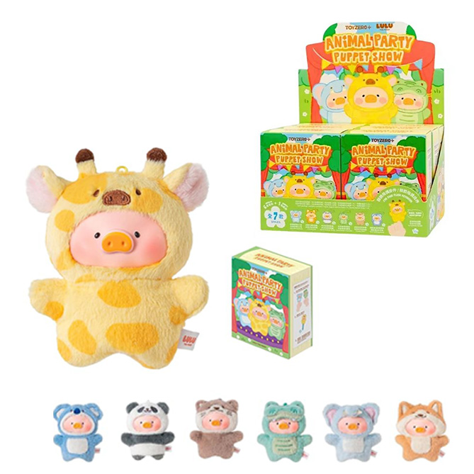 (Mis 0) LULU THE PIGGY Animal Party Portachiavi 10cm In Blind Box (xcm) In espo da 6pz 7ass…x6…x96